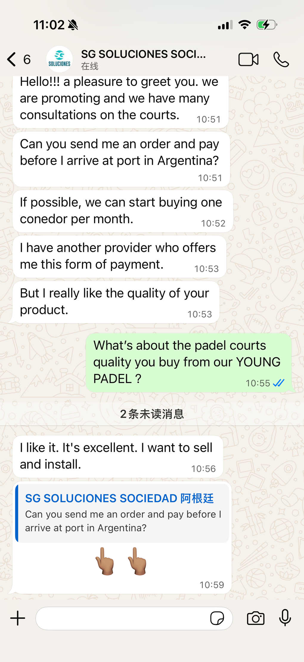 アルゼンチンのクライアントが当社の品質を高く評価しています。