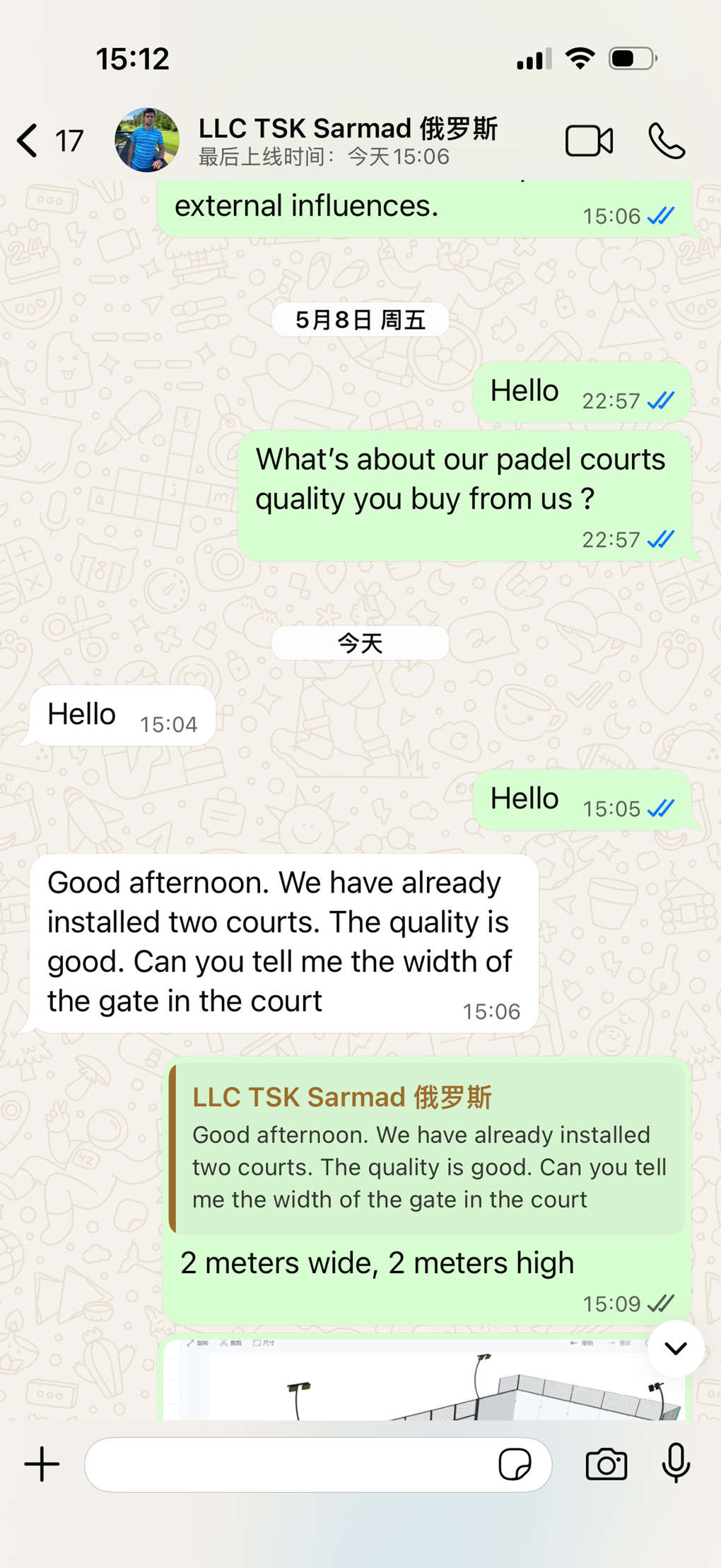ロシアのクライアントが当社の品質を高く評価しています。