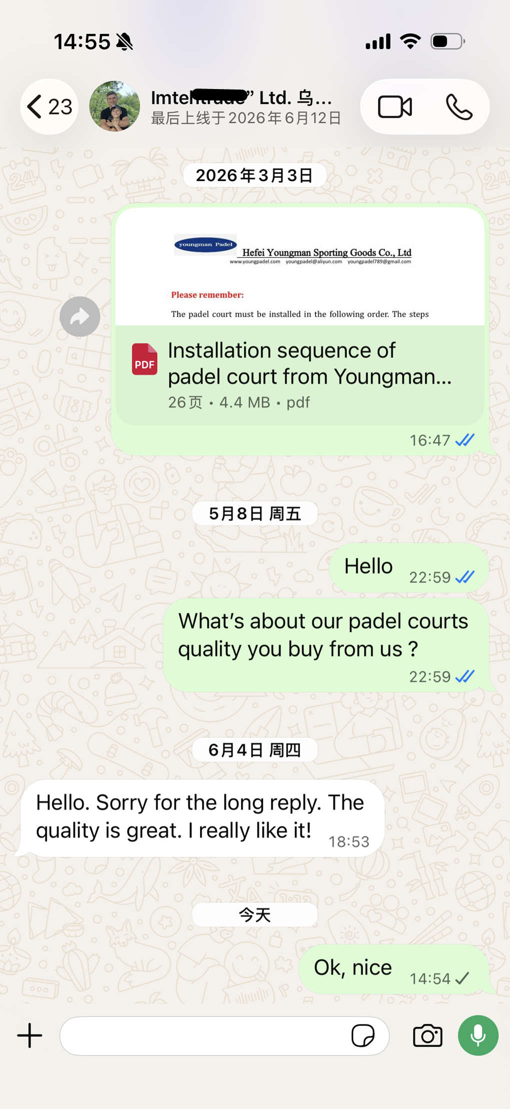ウクライナのお客様から品質についてお褒めの言葉をいただきました。