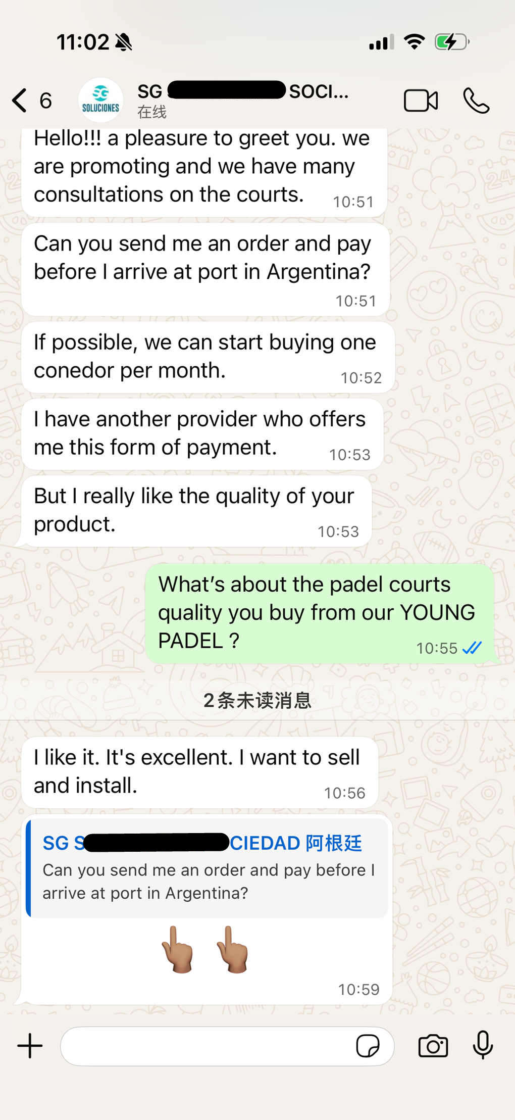 アルゼンチンのクライアントが当社の品質を高く評価しています。